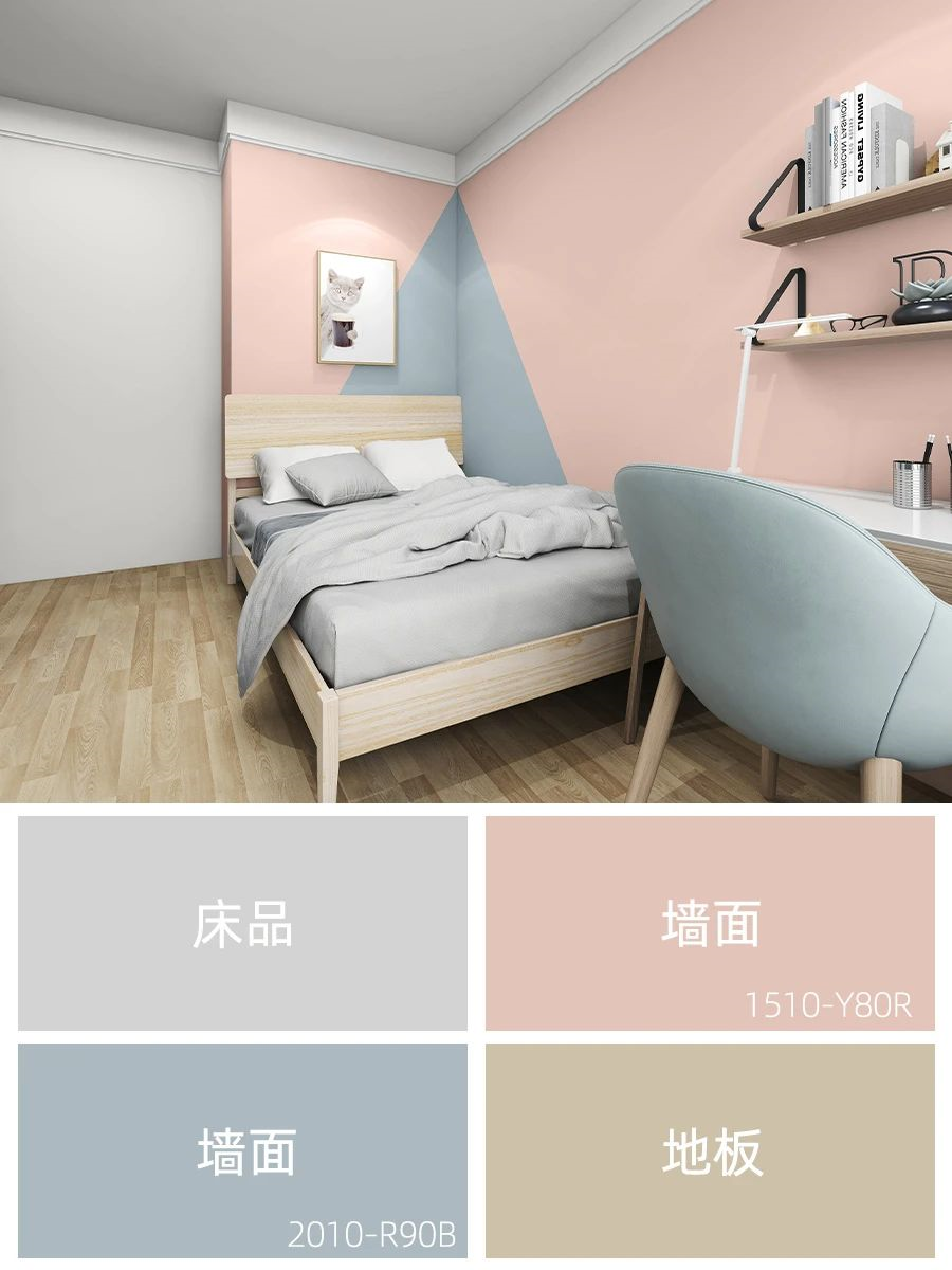 卧室最佳颜色 墙漆图片