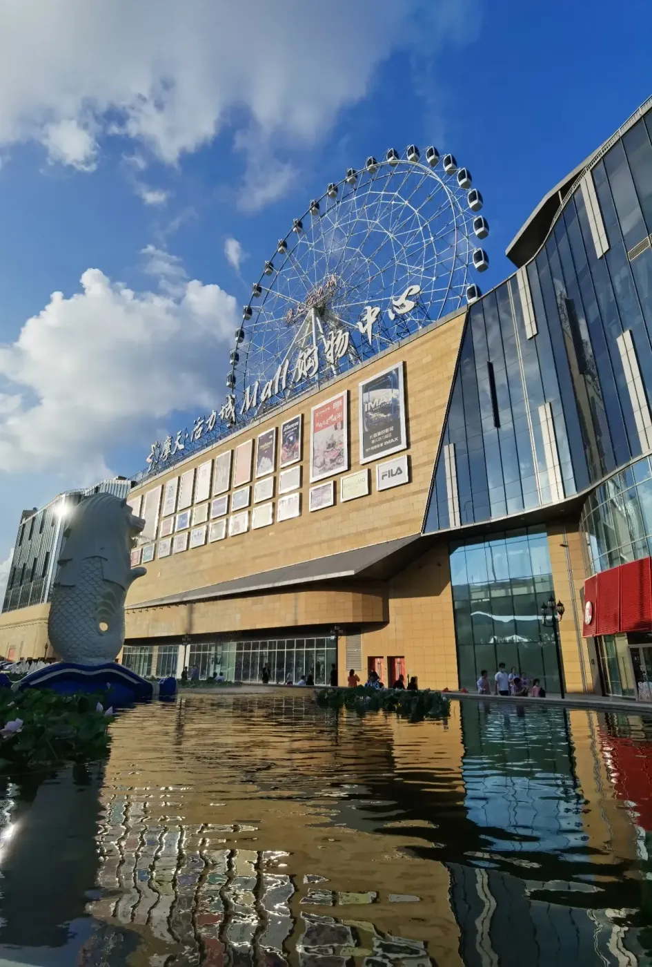 (摩天活力城实景图)园区内满目郁郁葱葱,孩子们在活动园嬉戏,漫步在