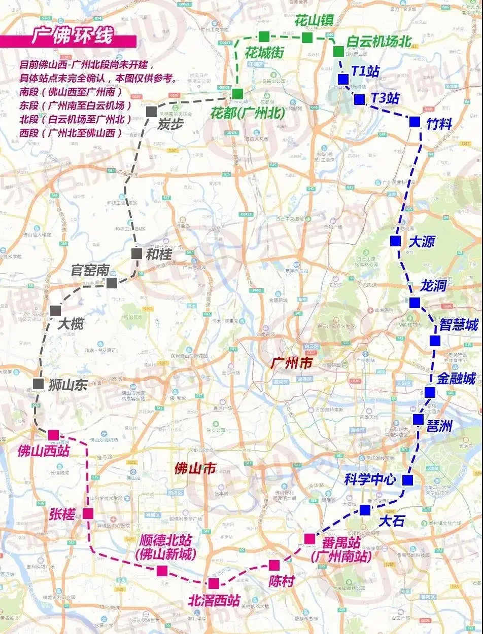 2021年4月,广佛环城际南环线正式启动铺轨,该线路起于佛山西站,接入