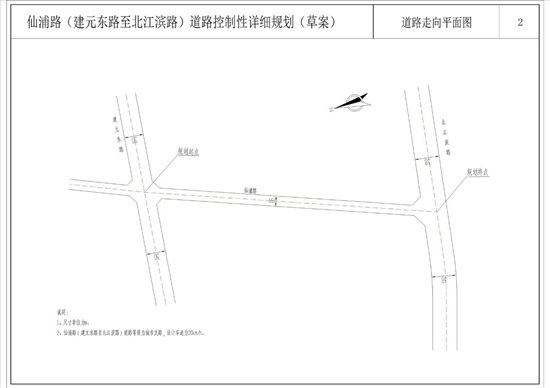 厦漳泉城际铁路R1线、地下停车场……龙文这些地方有新消息啦！