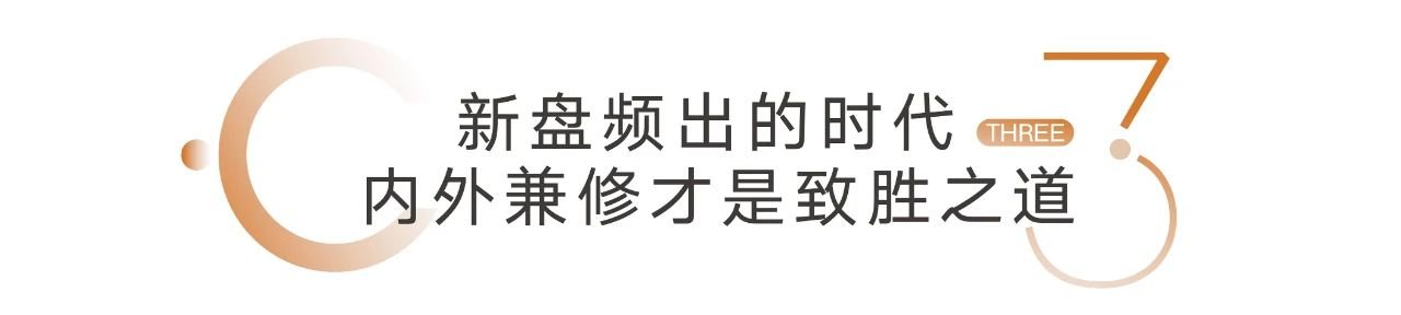 滨海网红大盘抢疯了，未来海岸开启“热销模式”！