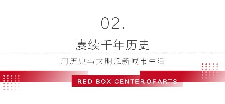 赋新城市 点亮湘潭红 | 红盒子生活艺术中心试运行！