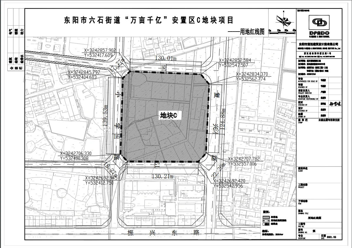 东阳这个街道“万亩千亿”安置区项目选址来了！