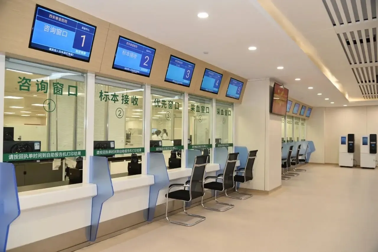 喜讯临潼新区秦皇医院8月26日正式投入运行