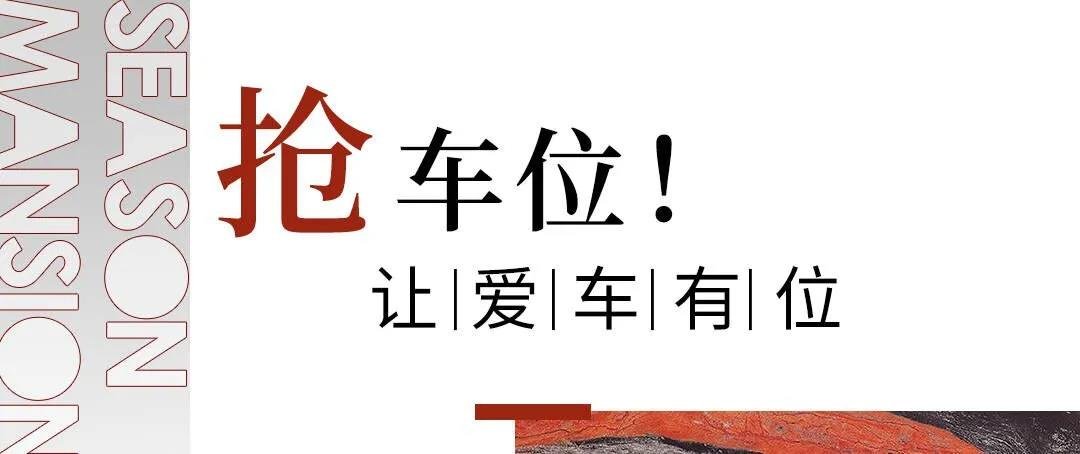 芜湖爆款红盘将罄，政务东再难12000！