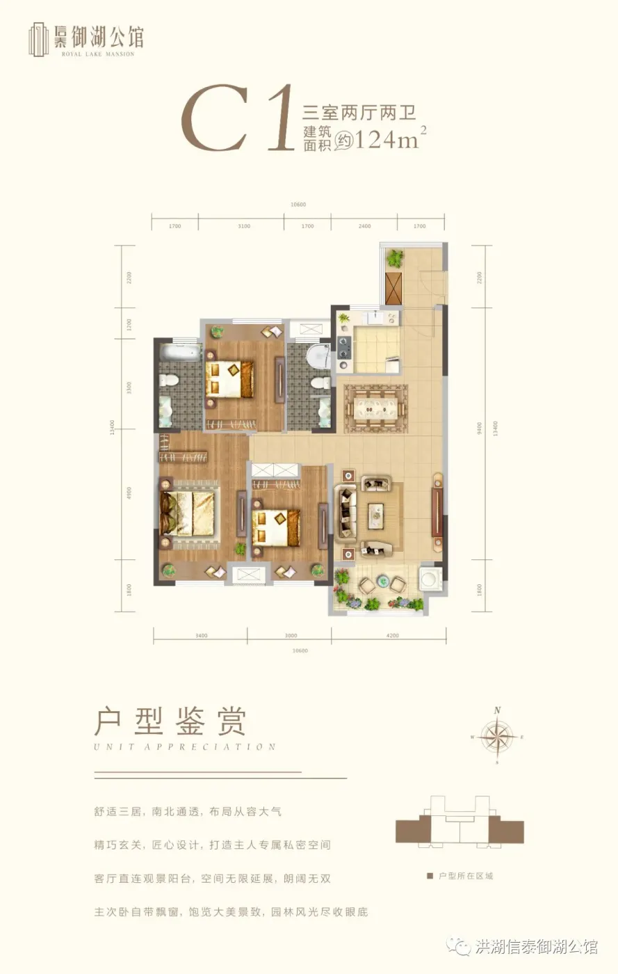 秋韵如初 家音如期而至 | 8月工程进度家书_房产资讯-洪湖房天下
