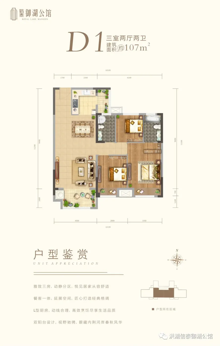 秋韵如初 家音如期而至 | 8月工程进度家书_房产资讯-洪湖房天下
