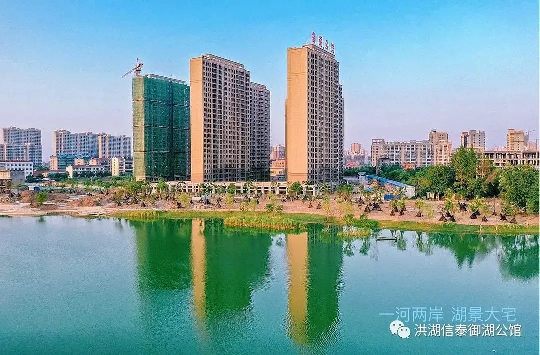 秋韵如初 家音如期而至 | 8月工程进度家书_房产资讯-洪湖房天下