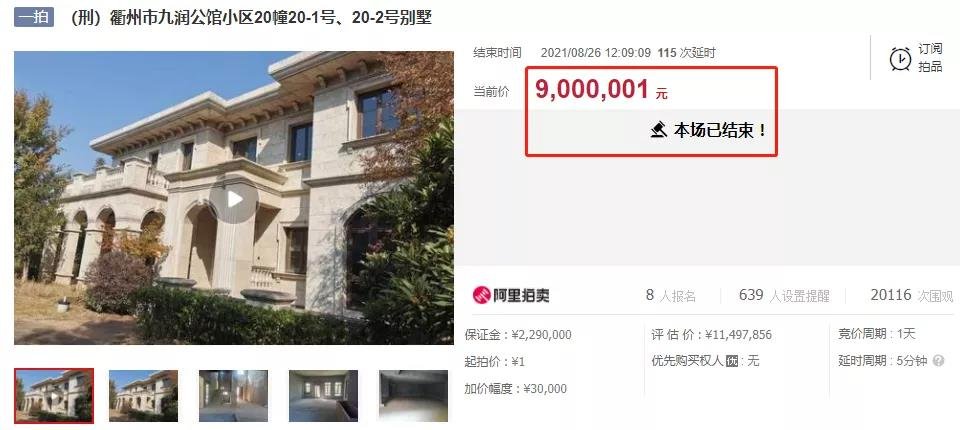 新政后，衢州二手房市场“降温”了？接下来房子怎么买？