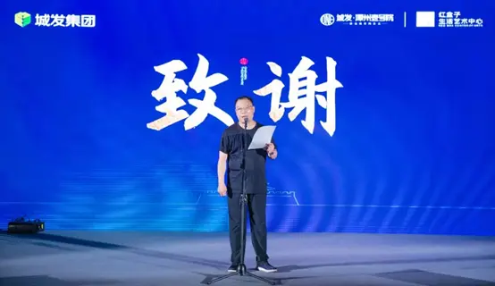 红盒子光影音乐节震撼启幕丨点亮湘潭红