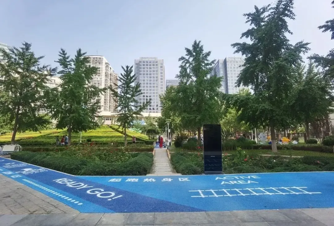 "远洋天地"小区健康改造 远洋服务以匠心换舒心