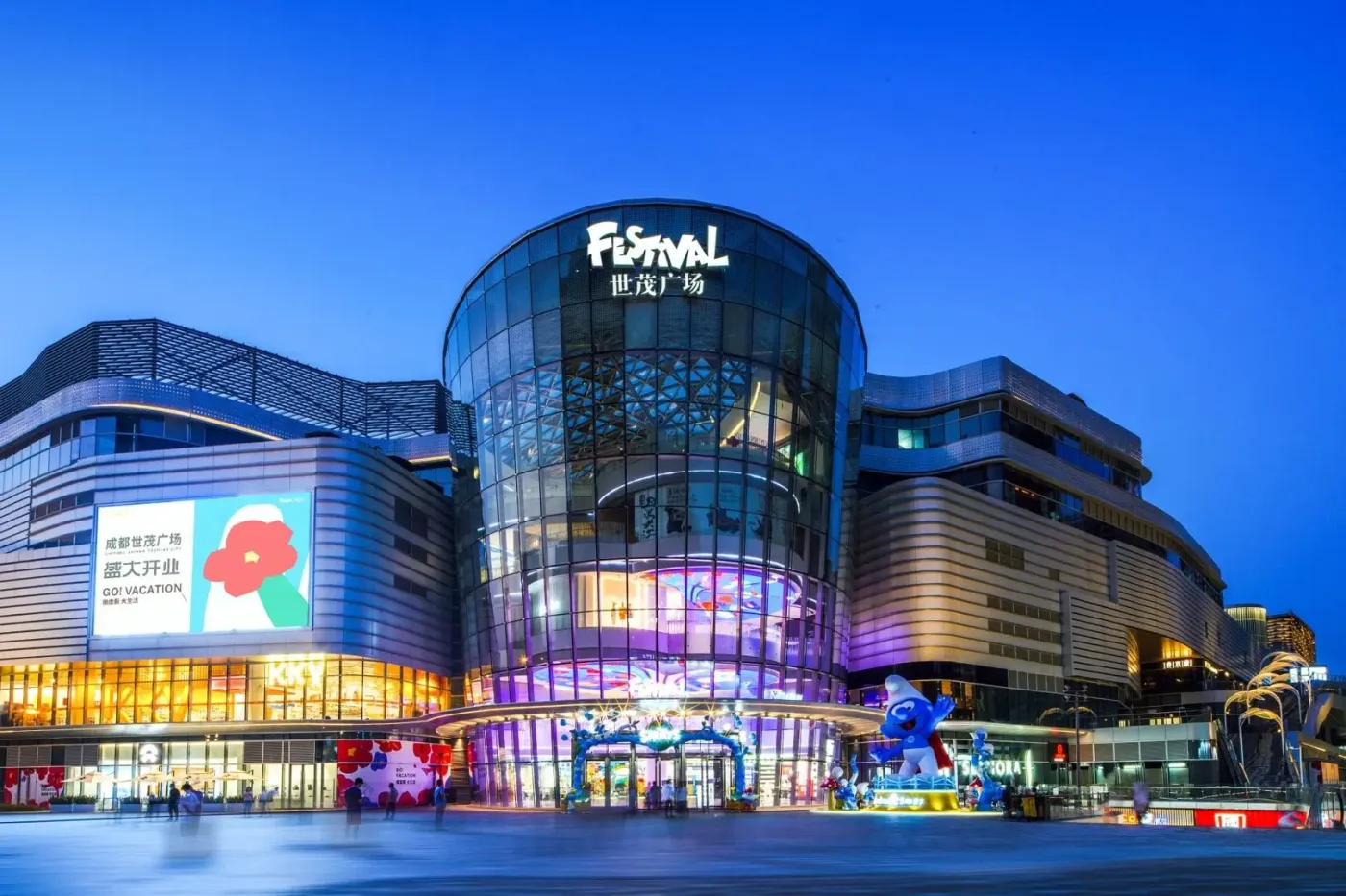 世茂广场)酒店板块强化"轻重并举"优势,上半年营业收入大涨141%至11.