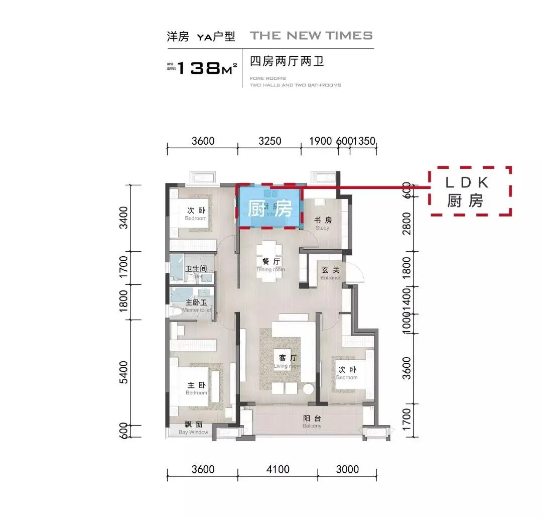 建面约130-138㎡时代洋房，为塔尖品质生活量身定制！