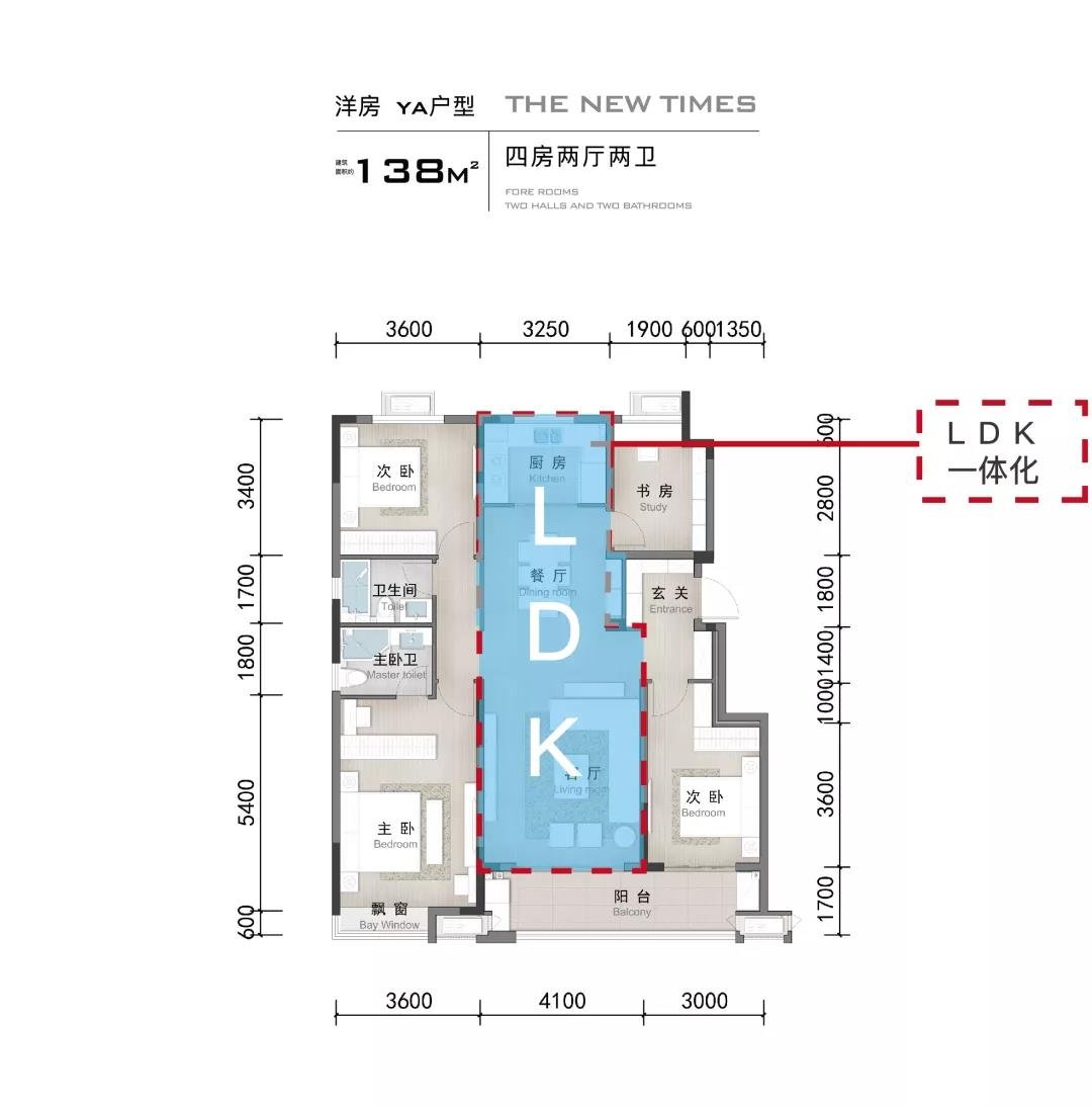 建面约130-138㎡时代洋房，为塔尖品质生活量身定制！