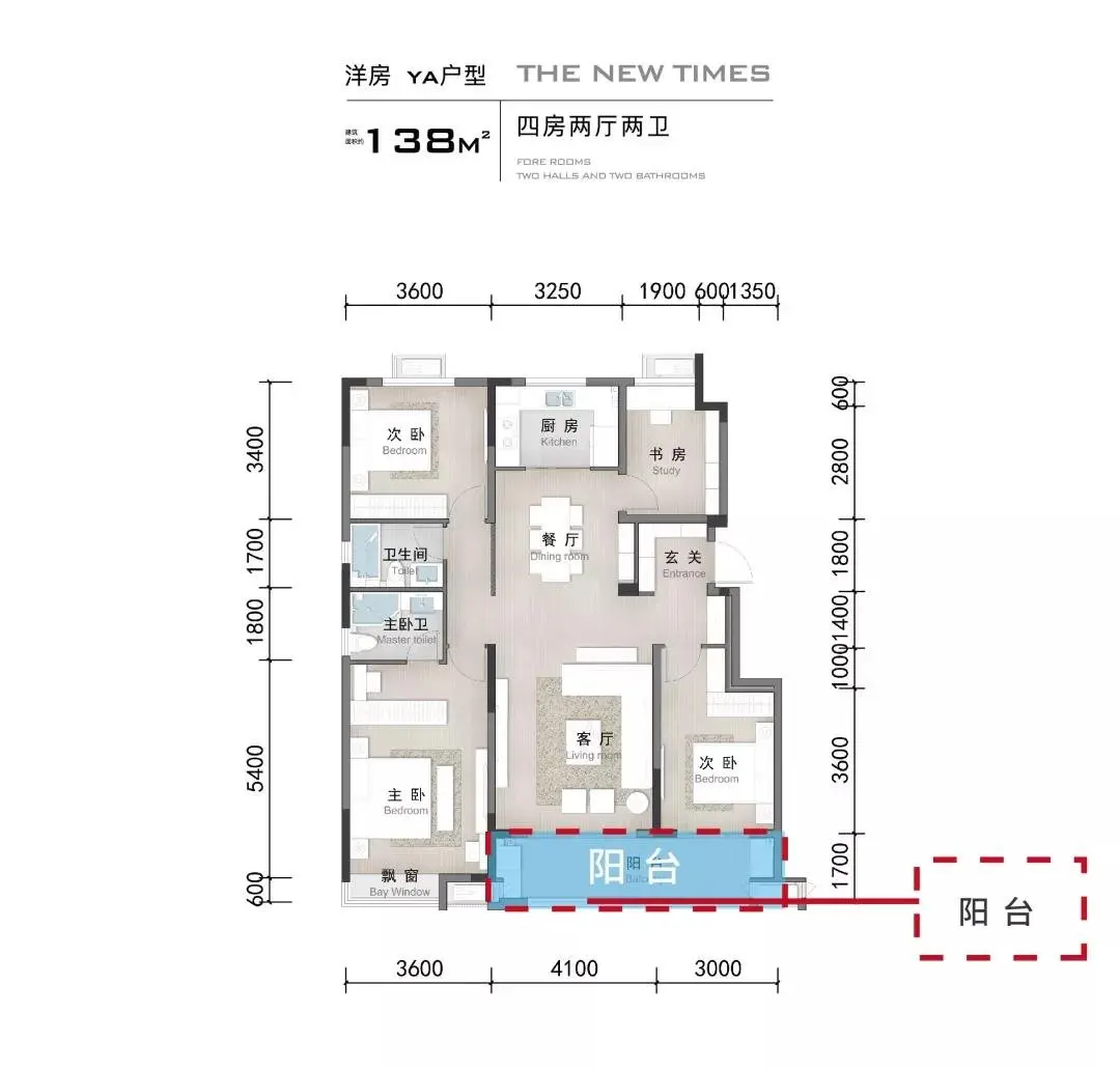 建面约130-138㎡时代洋房，为塔尖品质生活量身定制！