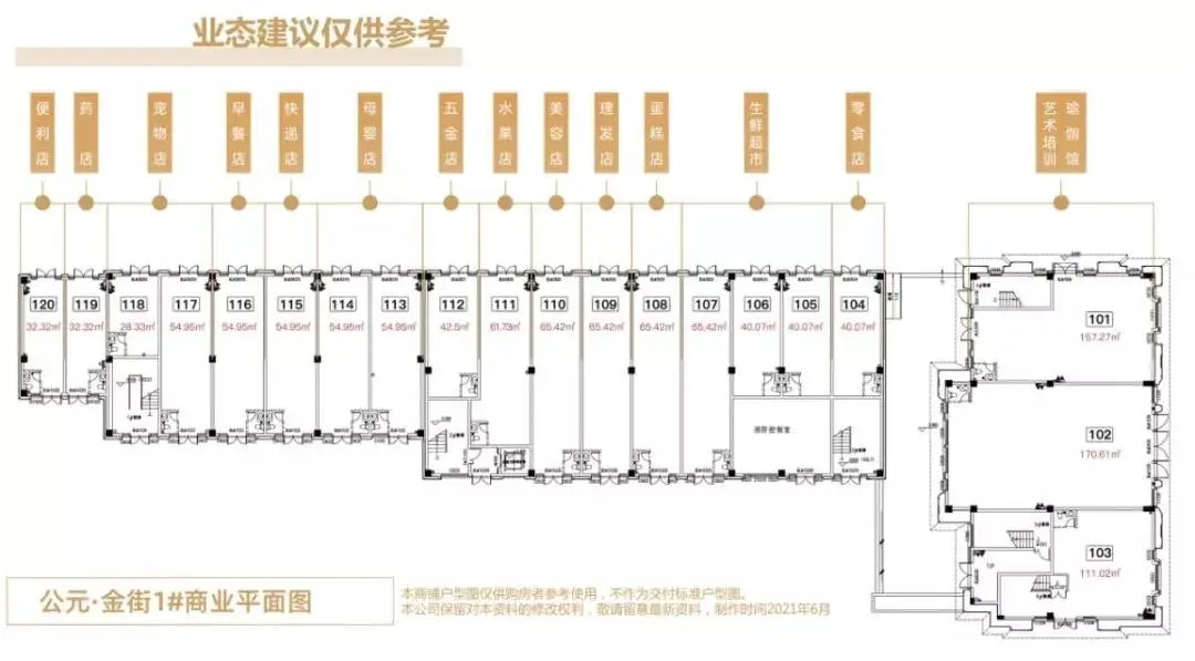 28-66㎡！仅18席！宜阳这一繁华地带，抢占宜春优质资产！