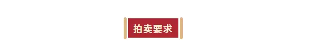 衢江区2宗宅地再推出，航民路地块限价16500元/㎡；莲花镇地块起始楼面价1876元/㎡；