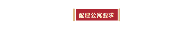 衢江区2宗宅地再推出，航民路地块限价16500元/㎡；莲花镇地块起始楼面价1876元/㎡；