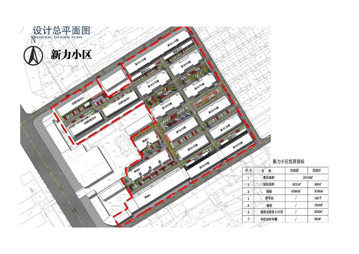今年龙游县这些老旧小区要改造，工程方案公告！