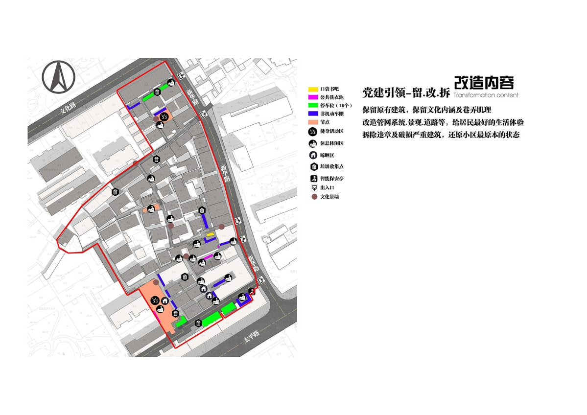 今年龙游县这些老旧小区要改造，工程方案公告！
