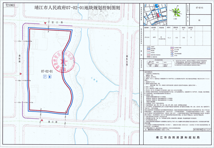 靖江市三宗地块挂牌出让！