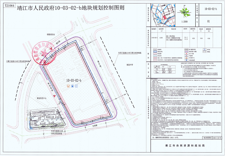 靖江市三宗地块挂牌出让！