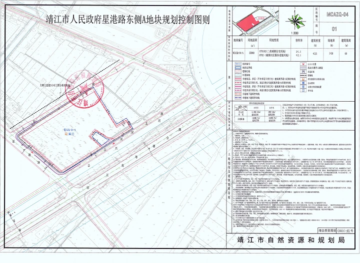 靖江市三宗地块挂牌出让！