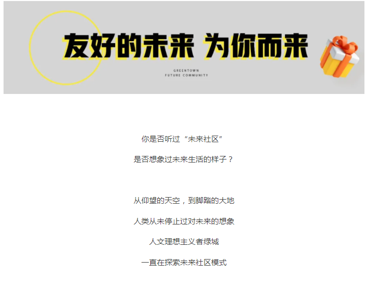 鹿鸣宠粉季 | 来自YOYO鹿鸣的邀请，今天你喝咖啡了嘛？