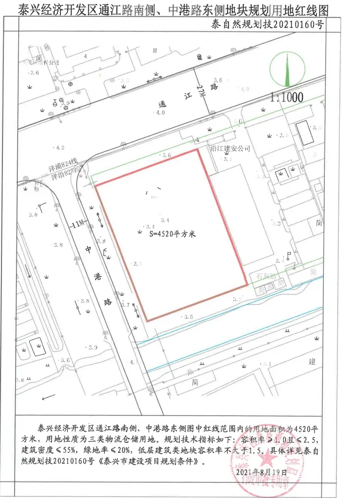 泰兴五（幅）地块挂牌公示出炉