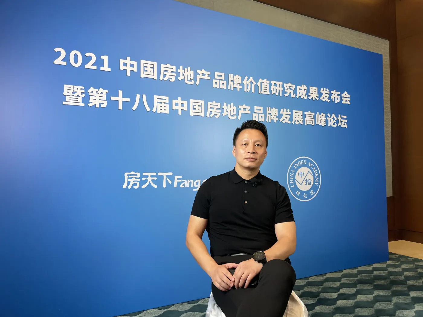 曹军:地产存量时代 服务成为竞争主赛道_房产资讯-北京房天下