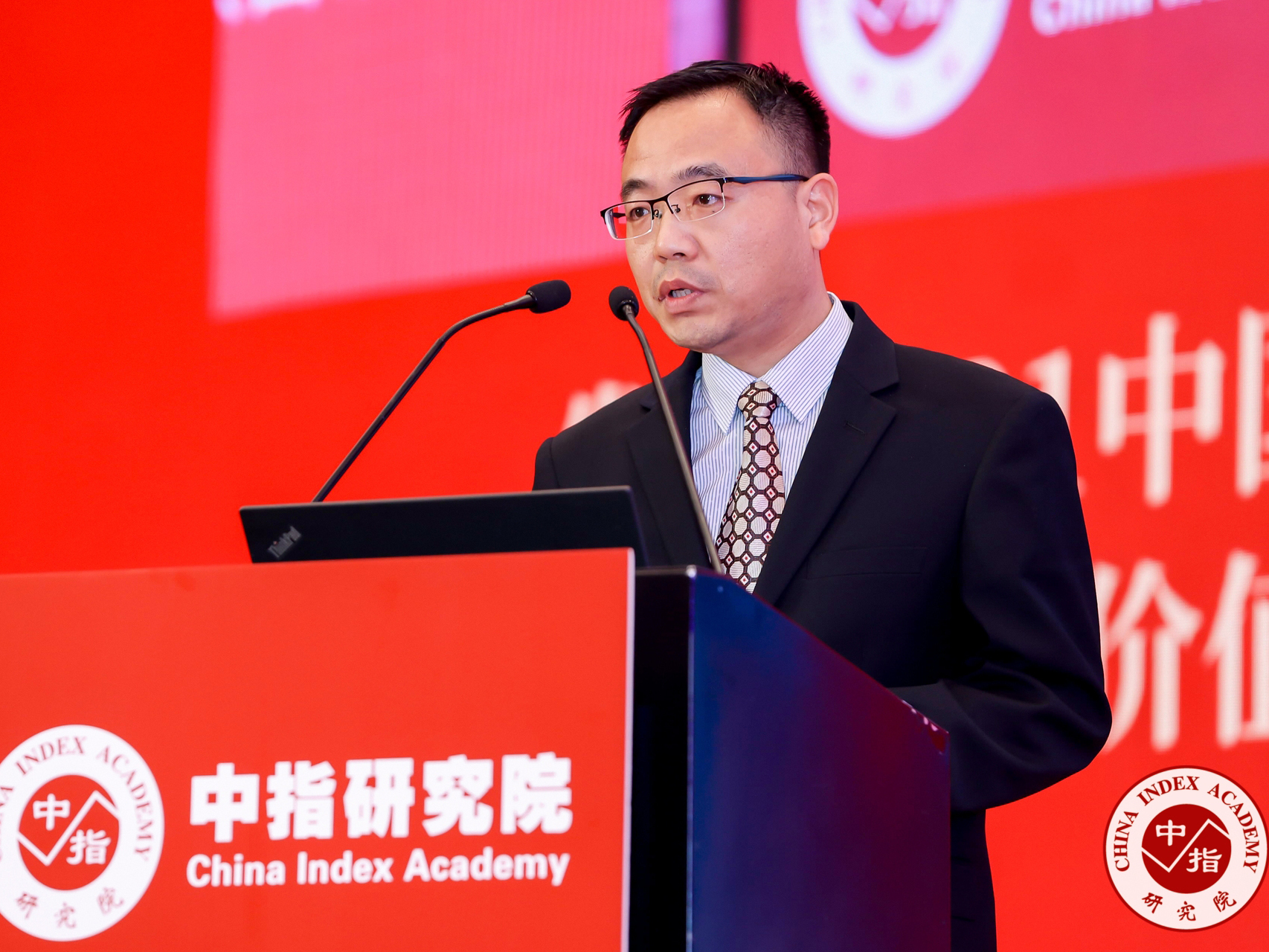 刘水：发布2021中国房地产及服务品牌价值研究报告