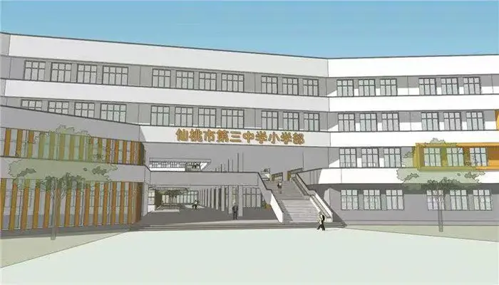 重磅！仙桃市第三中学朝阳校区批前公示已出，南城这些楼盘或将受益…