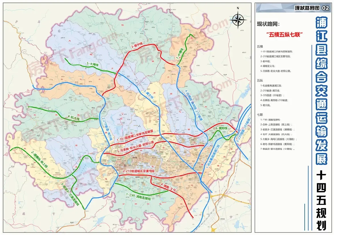 高清曝光浦江十四五交通规划来征求建议啦轻轨要来