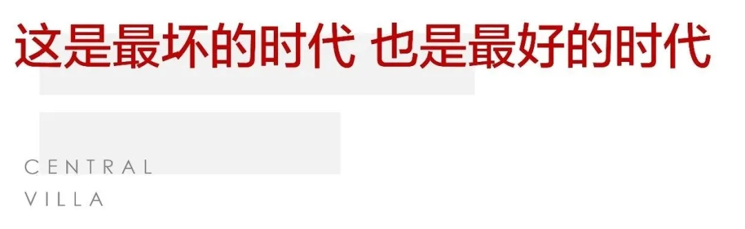 久等多时！开化老板们最期待的铂悦府首开，终于来了！