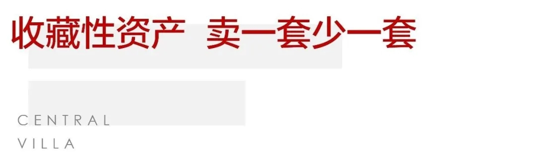 久等多时！开化老板们最期待的铂悦府首开，终于来了！