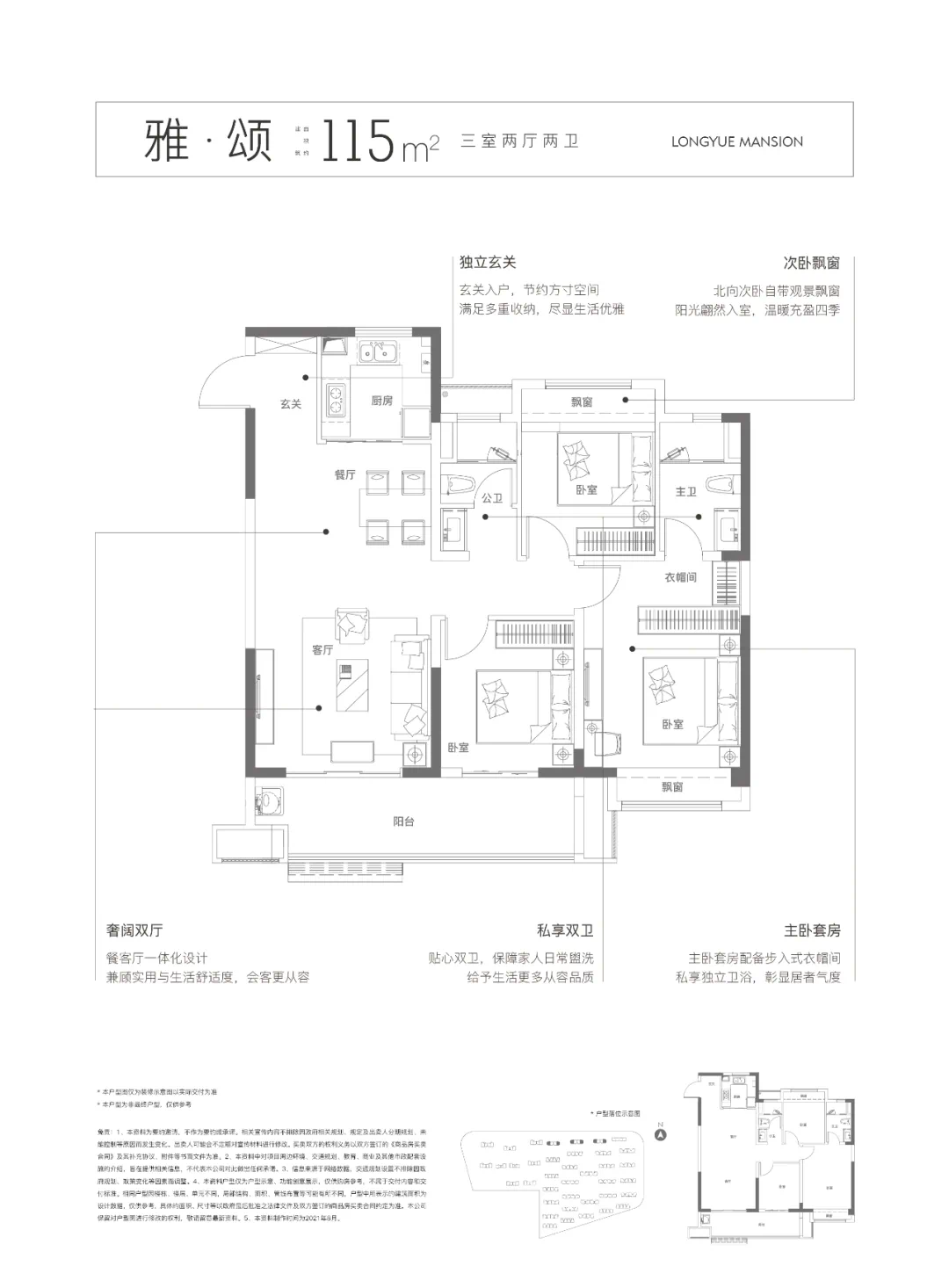 聚焦城市焦虑现状 | 珑樾府带你回归生活的本真！