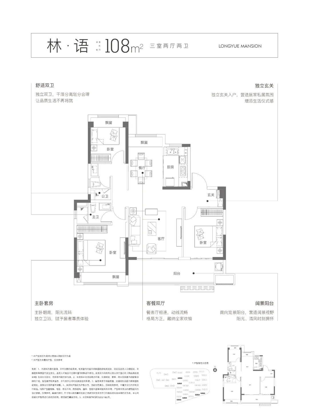 聚焦城市焦虑现状 | 珑樾府带你回归生活的本真！