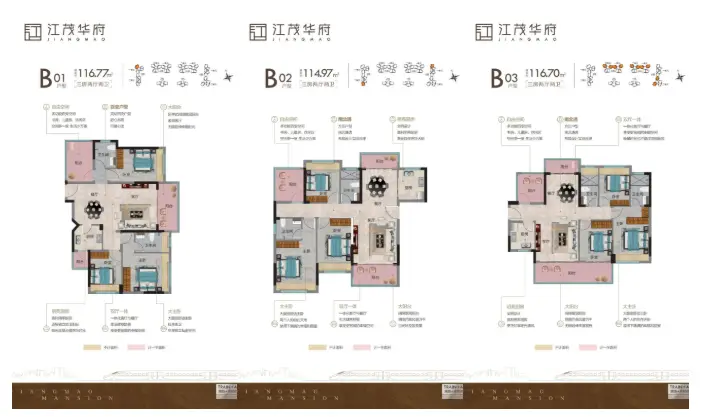 中建蛇口江茂华府择一城未来共鉴北站新篇