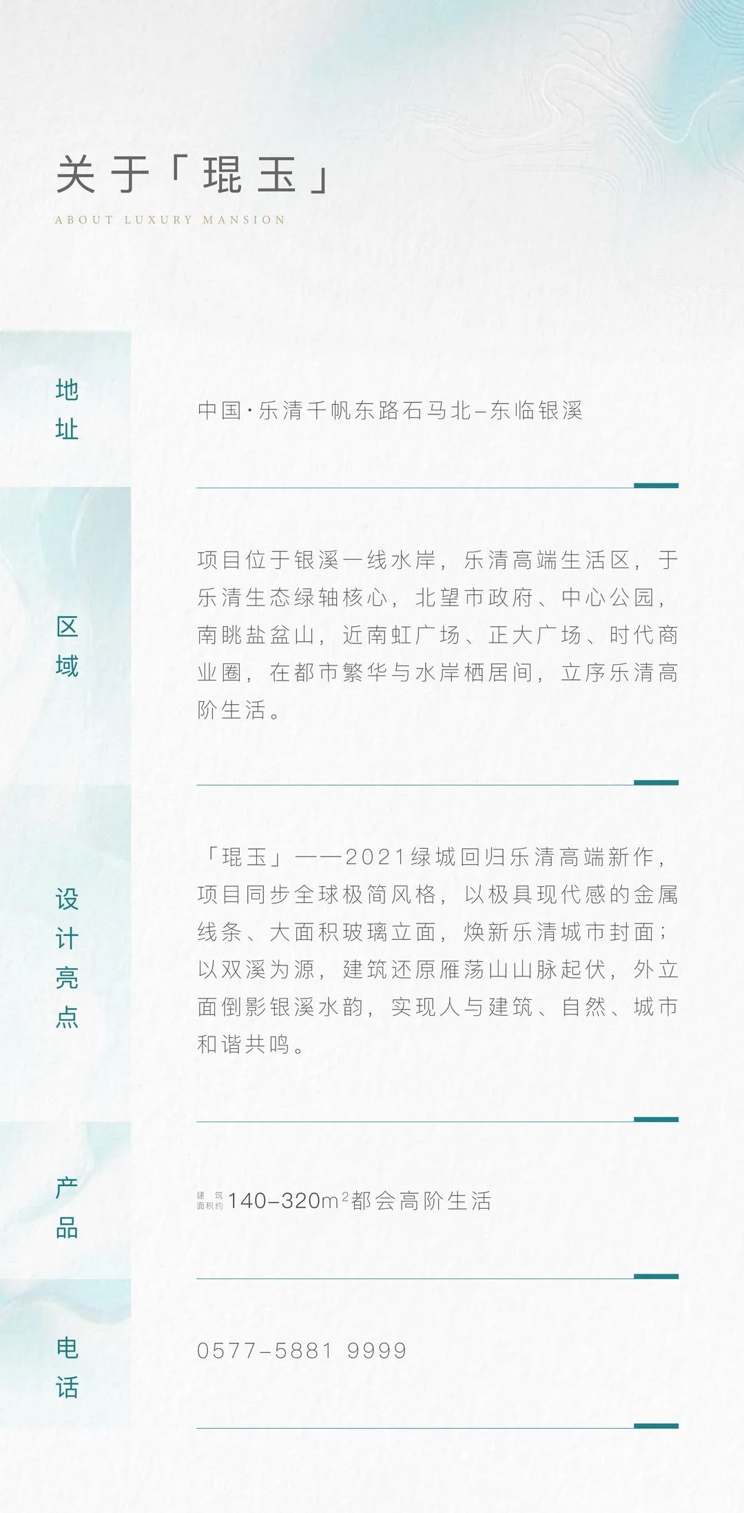 全面屏、宴会厅、超跑友好！绿城大宅再“破圈”，终于能秒掉商业大平层了？