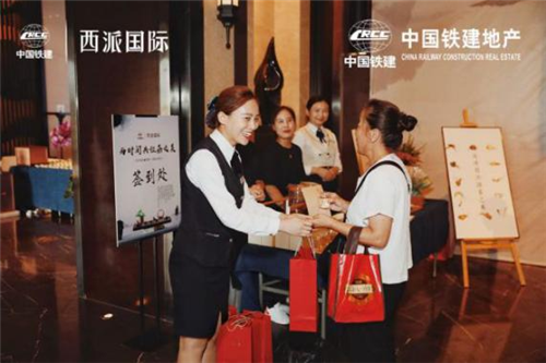 中铁建物业西安分公司：情系业主，从心开始，致力打造美好生活服务商