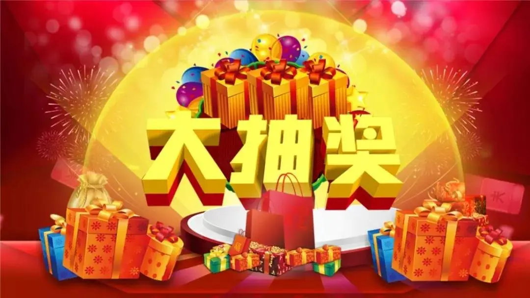 工作那么累，国庆减减压……银泰嘉年华，精彩互动有趣到爆