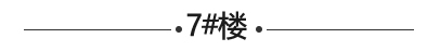 “北苑”9月工程进度播报||“家”音如约至，美好皆可期~