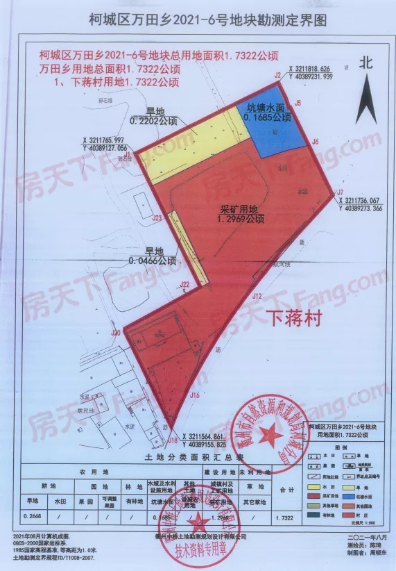 征地公告，涉及航埠镇、万田乡、石梁镇等10个村土地！