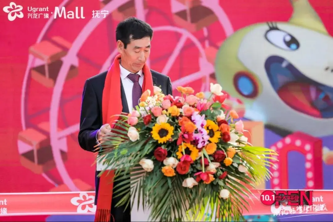 美好如约而至全新城市名片101抚宁兴龙广缘mall璀璨启幕