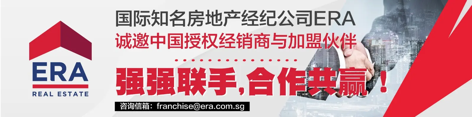 新加坡房地产 新加坡买房 新加坡房产 房天下新加坡房地产网