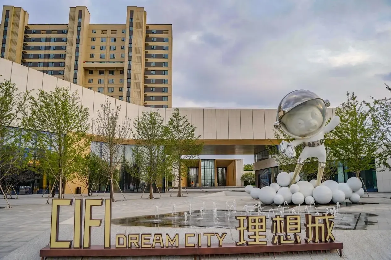 旭辉理想城十一逆市热销红盘密码全面揭晓