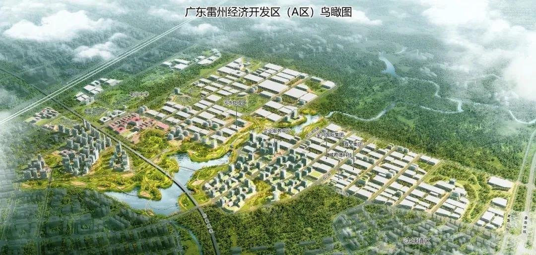 雷州“加速度”建设大园区扩能增效先行示范区