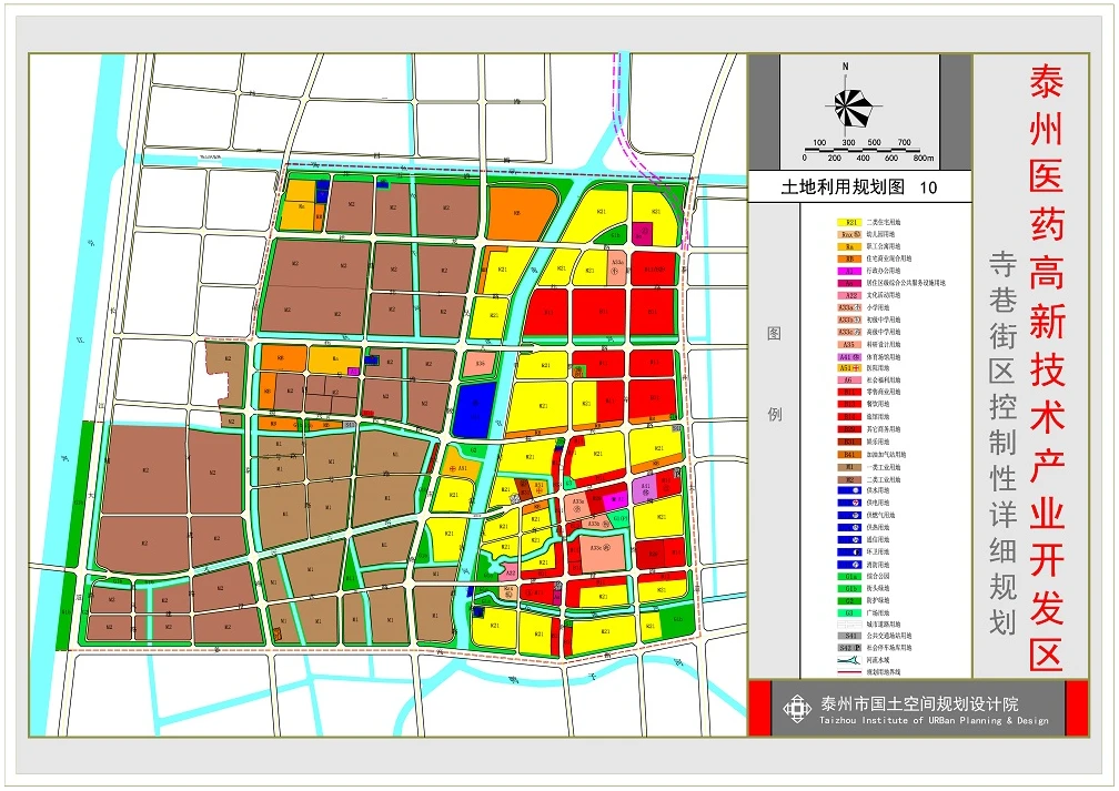 泰州医药高新技术产业开发区寺巷街区控制性详细规划批前公示