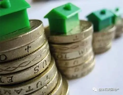 盛金石小课堂系列：英国房产成本算算账