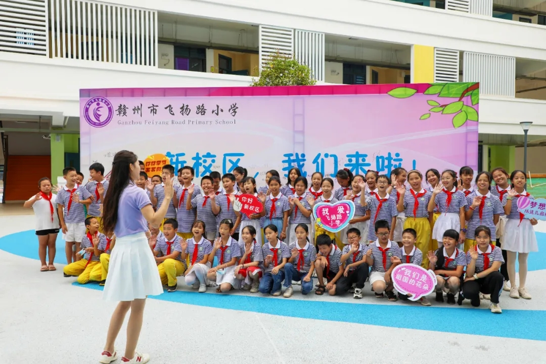 总投资1.57亿！24个班！蓉江新区又有一所小学建成开学